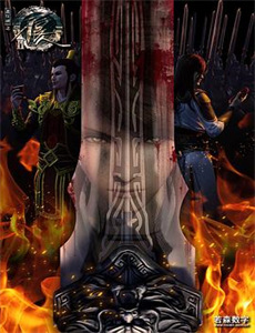 应召女郎的秘密日记 第三季