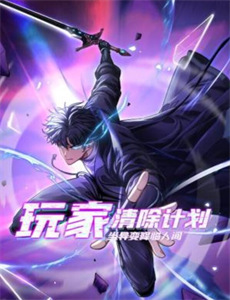 奥莱龙岛谋杀案