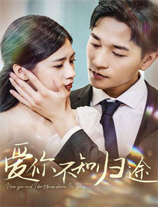 不良关系之如果没有你