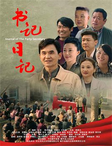 王牌对王牌5的欢乐时光