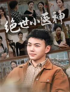 往事:蒋介石与汤恩伯的恩怨