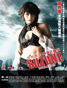 猫和老鼠:星盘奇缘