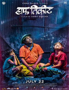 BBC地平线:不受控制?