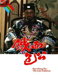 加罗律师 第二季