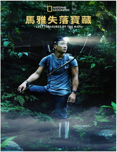 珍的不一样 第二季