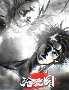 小旋风柴进之簪花请命