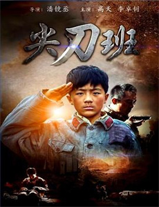 我的名字叫莎拉