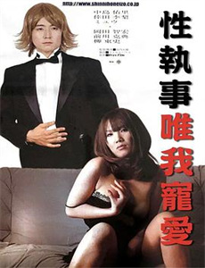 在优胜美地嫁给我