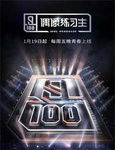 变形联盟 第一季