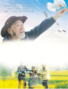 甲铁城的卡巴内瑞序章