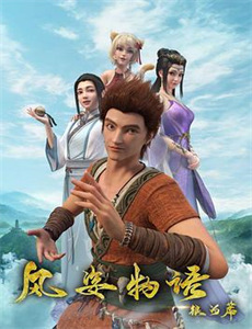 爱在黄昏晚风时