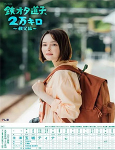 穿书后世子妃美又飒