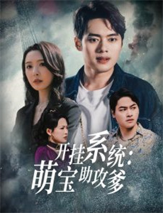 THE9日常派对高光时刻