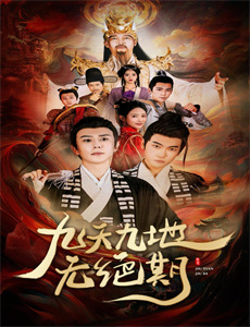 前线第四十三季