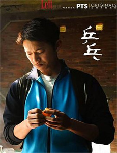 我的医妃不好惹 第二季