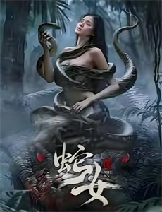 督察雷伊 第二季