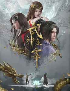 苦味雏菊 第一季