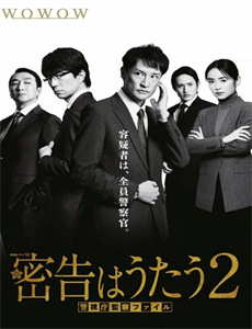 路易斯塞鲁克斯:定居者