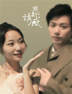 聊斋新编之辛女子