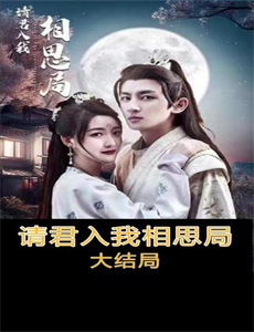 一起来笑吧精彩合辑