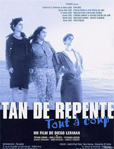 不能错过的车站