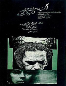 原始拓荒客 第二季