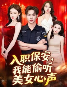 DC超级英雄美少女 第一季