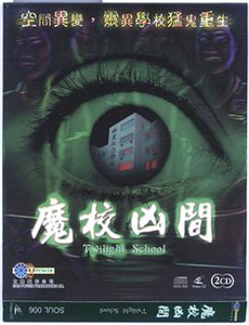 总裁娶进门:高傲千金太撩人