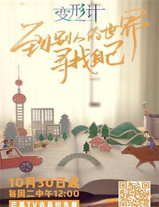 如果还有明天 第三季