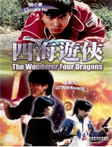 回归之路2020美国版