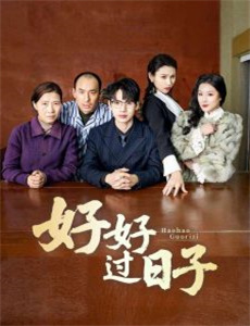 2022山东欢乐元宵夜