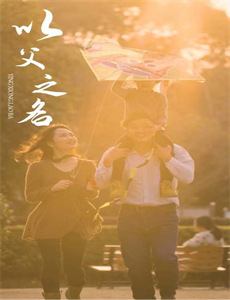 走近科学:医疗科学