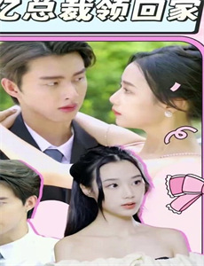 综艺家和万事兴