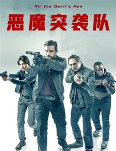 伊凡王子与百变公主