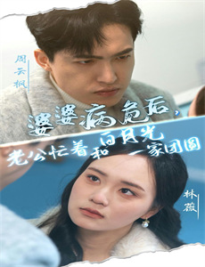 王妃娘娘闯现代天后修炼手册