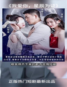 极寒末日四个姐姐悔不当初