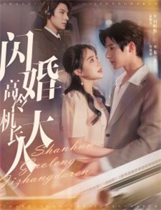 原来是总管大人