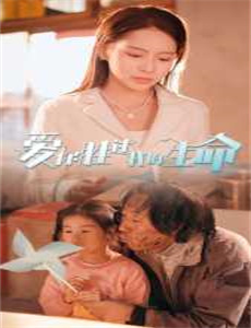 熊猫小子之见义勇为