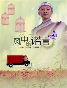 洛特和露易丝:心有灵犀