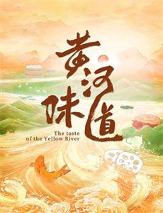 我的小尾巴 第一季