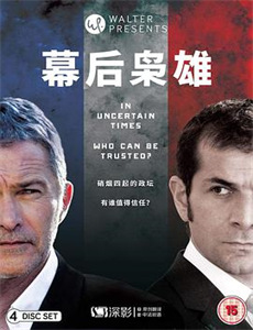 星舰复国记 第一季