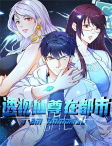 芭比之魅力公主学院2011