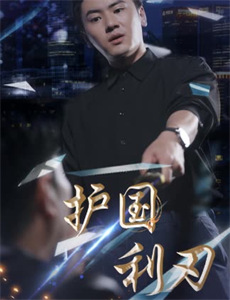 极挑男团高能合集