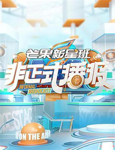 少年猎手:贝文顿的野兽