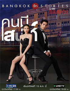 崩溃人生 第三季