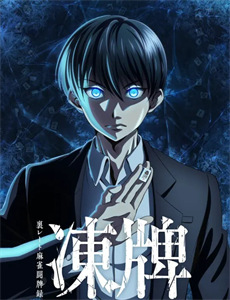 数码宝贝:最后的进化版