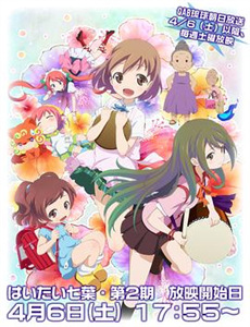 阿拉兔动画短片