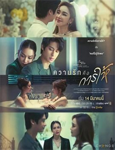 “奉安大典”背后