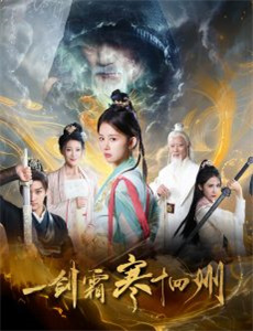 斗破苍穹吴磊版