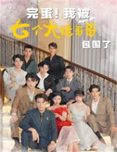 轮到你了番外篇房门之内